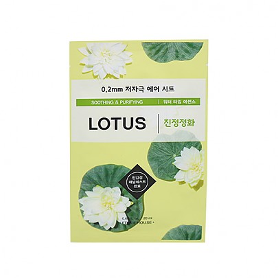 [Etude house] 0.2mm Therapy Air Mask (Lotus)